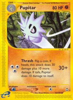 Pupitar Aquapolis #56