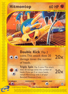 Hitmontop Aquapolis #82