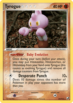 null Unseen Forces #33