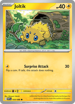 Joltik White Flare #33