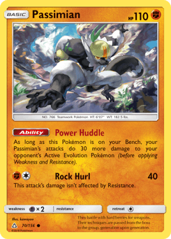 Passimian Ultra Prism #70