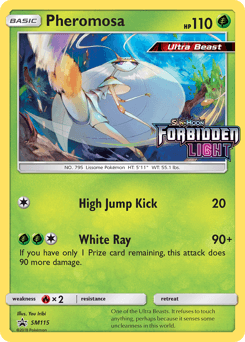 null SM Black Star Promos #SM115