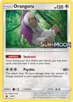 null SM Black Star Promos #SM13