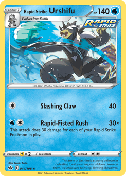 Rapid Strike Urshifu Chilling Reign #44