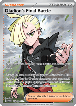 Gladion's Final Battle Pitch Black #108