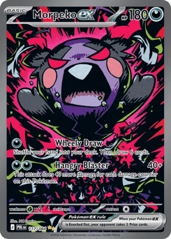 Morpeko ex Pitch Black #117
