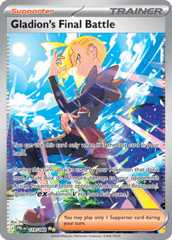 Gladion's Final Battle Pitch Black #118