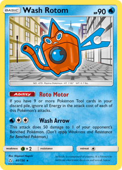 Wash Rotom Ultra Prism #40