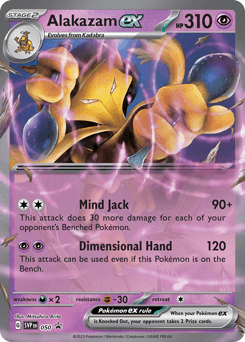 Alakazam ex Scarlet & Violet Black Star Promos #50