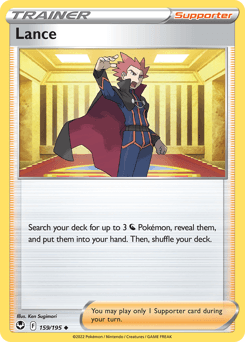 Lance Silver Tempest #159