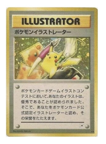 Pikachu Illustrator, the most expensive Pokemon card ever sold at auction