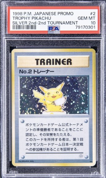Trophy Pikachu No.1 Trainer